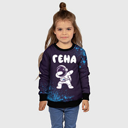 Свитшот детский Гена космонавт даб, цвет: 3D-черный — фото 2