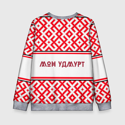 Детский свитшот Я удмуртский / 3D-Меланж – фото 2