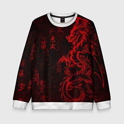 Свитшот детский Красный дракон - иероглифы, цвет: 3D-белый