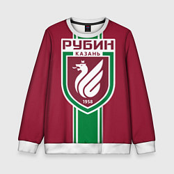 Детский свитшот Фк Рубин - Казань