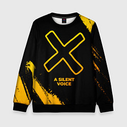 Свитшот детский A Silent Voice - gold gradient, цвет: 3D-черный