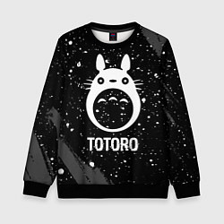 Свитшот детский Totoro glitch на темном фоне, цвет: 3D-черный