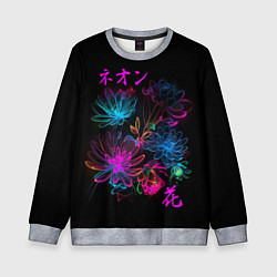 Свитшот детский Неоновые цветы - японский стиль, цвет: 3D-меланж
