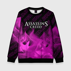 Свитшот детский Assassins Creed pro gaming: символ сверху, цвет: 3D-черный