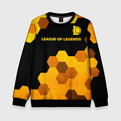 Свитшот детский League of Legends - gold gradient: символ сверху, цвет: 3D-черный