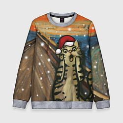 Свитшот детский Кот Крик - 2024, цвет: 3D-меланж