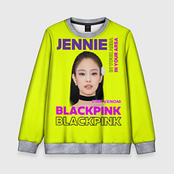 Свитшот детский Jennie - певица Blackpink, цвет: 3D-меланж