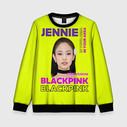 Свитшот детский Jennie - певица Blackpink, цвет: 3D-черный