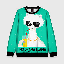 Свитшот детский Лама no drama llama, цвет: 3D-черный
