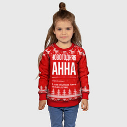 Свитшот детский Новогодняя Анна: свитер с оленями, цвет: 3D-красный — фото 2