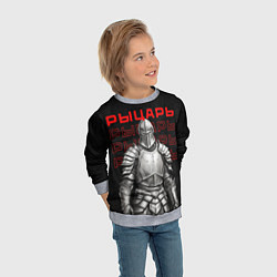 Свитшот детский Рыцарь в броне, цвет: 3D-меланж — фото 2