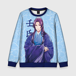 Свитшот детский Джинши Монолог фармацевта, цвет: 3D-синий