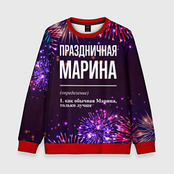 Детский свитшот Праздничная Марина: фейерверк