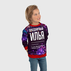 Свитшот детский Праздничный Илья: фейерверк, цвет: 3D-красный — фото 2