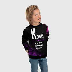 Свитшот детский Ксения: с очень большой буквы, цвет: 3D-черный — фото 2