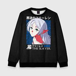 Свитшот детский Frieren the slayer, цвет: 3D-черный