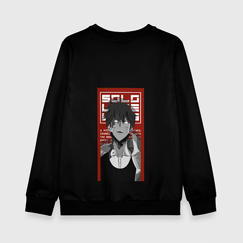 Детский свитшот Ahjin Guild Sung Jin Woo / 3D-Черный – фото 2