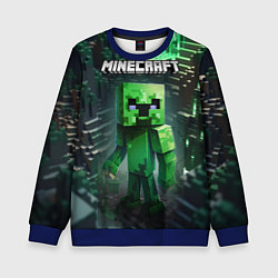 Свитшот детский Minecraft зеленый персонаж, цвет: 3D-синий
