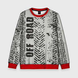 Свитшот детский Бездорожье - следы, цвет: 3D-красный