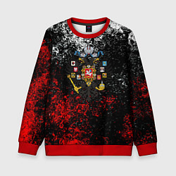 Свитшот детский Россия имперская брызги красок, цвет: 3D-красный