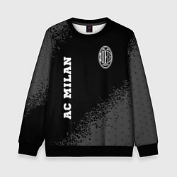 Свитшот детский AC Milan sport на темном фоне вертикально, цвет: 3D-черный