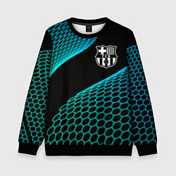 Свитшот детский Barcelona football net, цвет: 3D-черный
