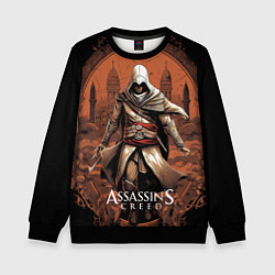 Свитшот детский Assassins creed город в песках, цвет: 3D-черный