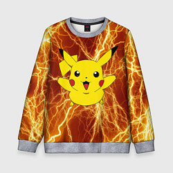 Свитшот детский Pikachu yellow lightning, цвет: 3D-меланж