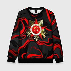 Свитшот детский Великая отечественная война - красные языки, цвет: 3D-черный