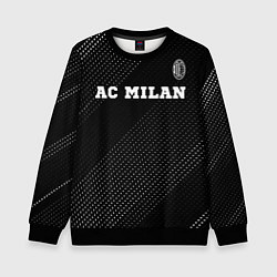 Детский свитшот AC Milan sport на темном фоне посередине