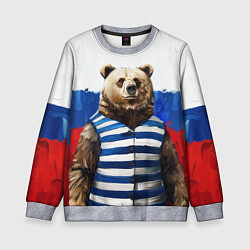 Свитшот детский Медведь и флаг России, цвет: 3D-меланж