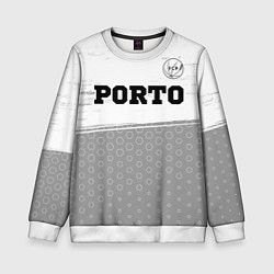 Свитшот детский Porto sport на светлом фоне посередине, цвет: 3D-белый