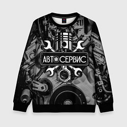Свитшот детский Автосервис - мотор, цвет: 3D-черный