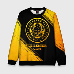 Свитшот детский Leicester City - gold gradient, цвет: 3D-черный