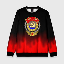 Свитшот детский СССР патриотический значок с серпом, цвет: 3D-черный