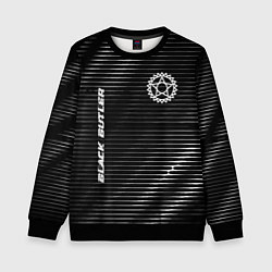 Свитшот детский Black Butler metal anime lines, цвет: 3D-черный