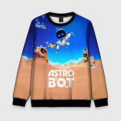Свитшот детский Astro bot персонажи, цвет: 3D-черный