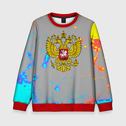 Свитшот детский Герб рф огонь краски, цвет: 3D-красный