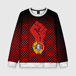 Свитшот детский Возвращение СССР - Ленин, цвет: 3D-белый