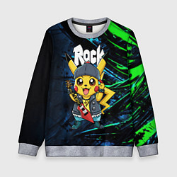 Свитшот детский Радостный Пикачу рок звезда, цвет: 3D-меланж
