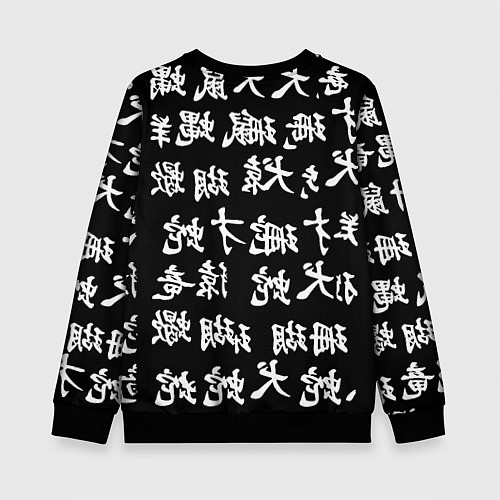 Детский свитшот Cyberpunk samurai japan steel / 3D-Черный – фото 2