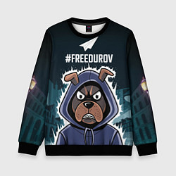 Свитшот детский Свободу Павлу Дурову, цвет: 3D-черный