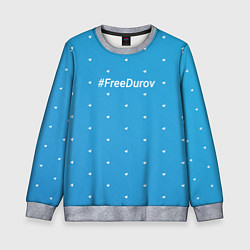 Свитшот детский Freedurov паттерн из самолётиков, цвет: 3D-меланж