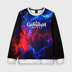 Свитшот детский Genshin Impact space, цвет: 3D-белый