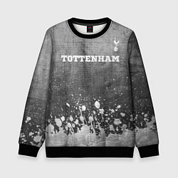 Свитшот детский Tottenham - grey gradient посередине, цвет: 3D-черный