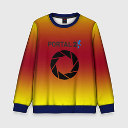 Свитшот детский Portal 2 gradient, цвет: 3D-синий