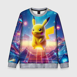 Свитшот детский Funny Pikachu - vaporwave, цвет: 3D-меланж