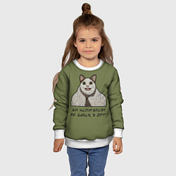 Свитшот детский Кот Бу - мем, цвет: 3D-белый — фото 2