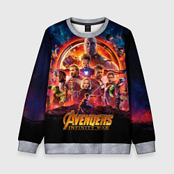 Свитшот детский Супергерои Мстители война бесконечности, цвет: 3D-меланж