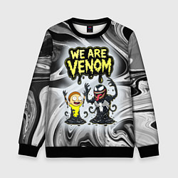 Свитшот детский We are Venom - Morty, цвет: 3D-черный